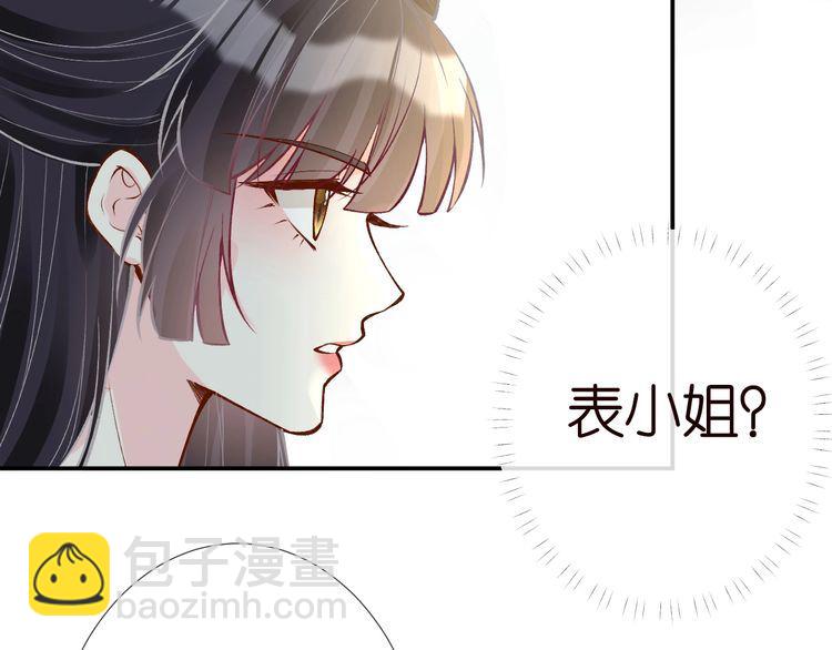 第170 敬酒不吃吃罚酒(1/3)-第171话