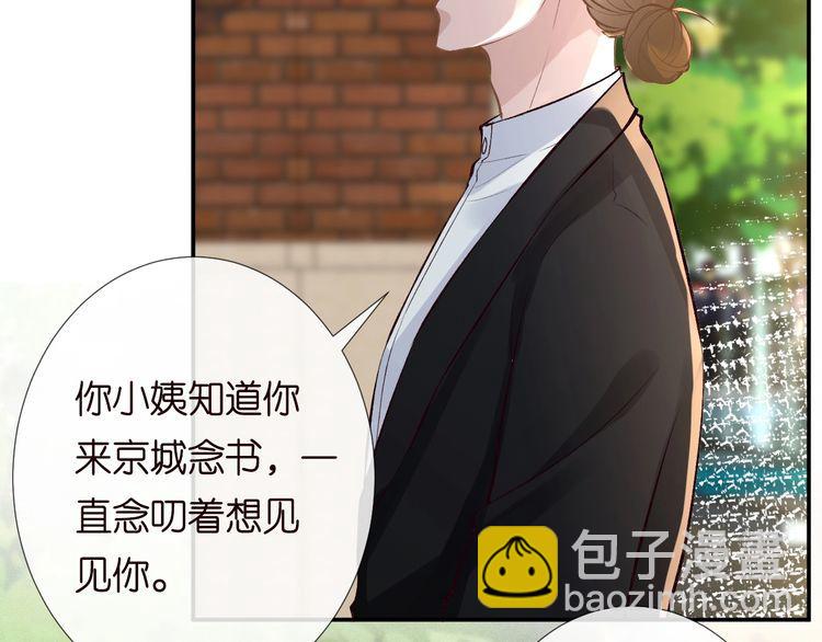 第170 敬酒不吃吃罚酒(1/3)-第171话