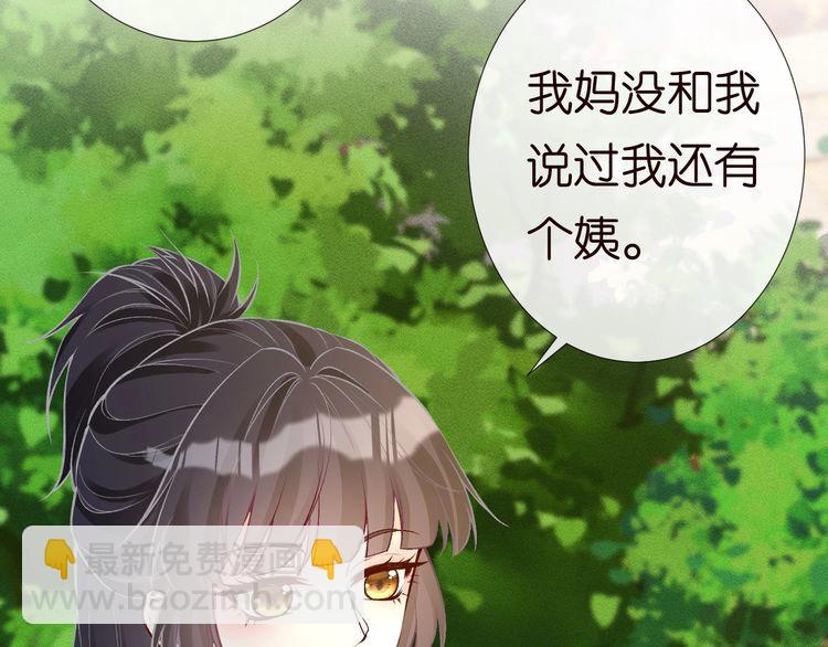 第170 敬酒不吃吃罚酒(1/3)-第171话