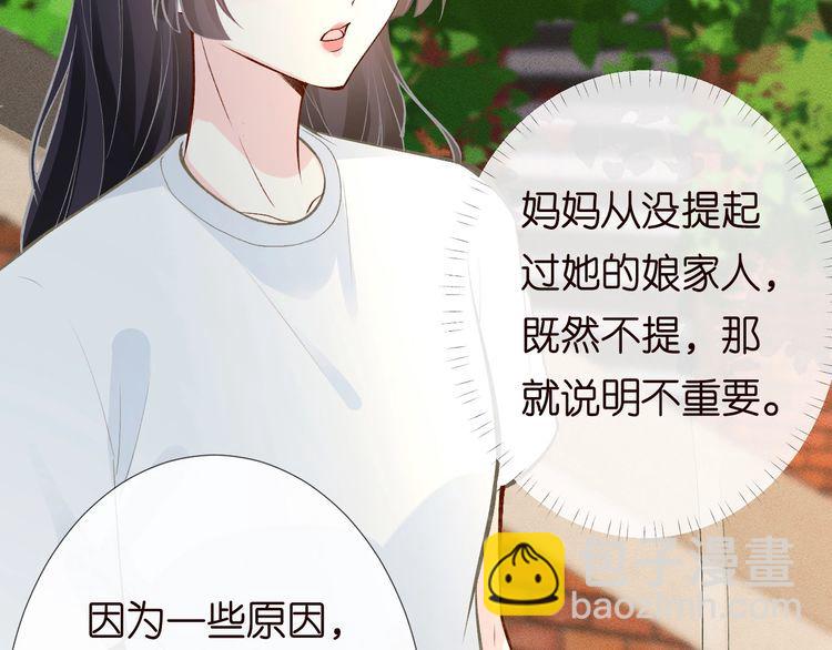第170 敬酒不吃吃罚酒(1/3)-第171话