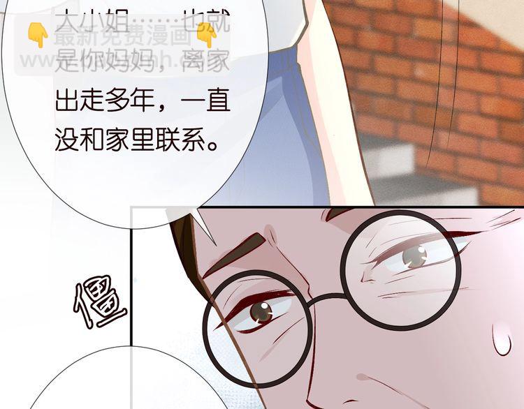 第170 敬酒不吃吃罚酒(1/3)-第171话