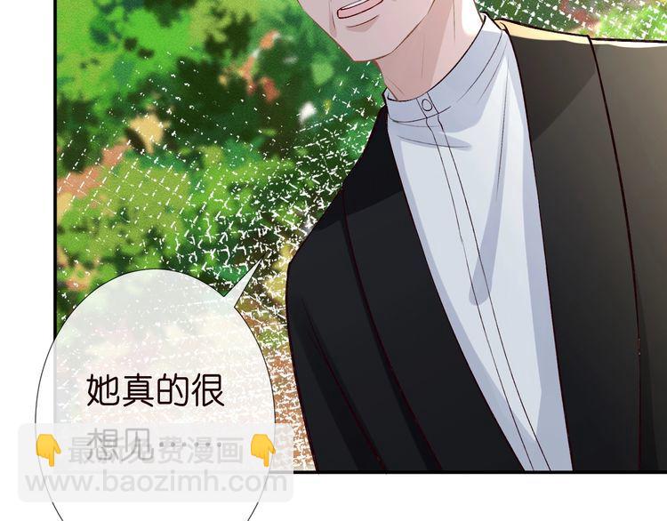 第170 敬酒不吃吃罚酒(1/3)-第171话