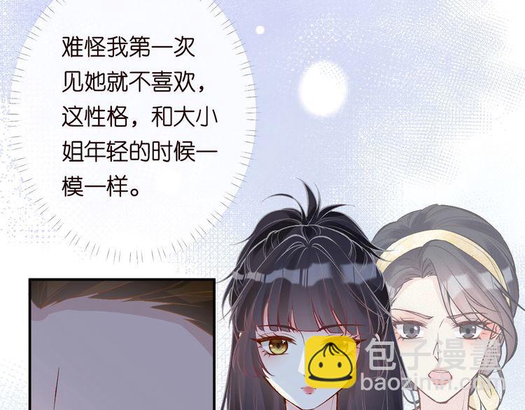 第170 敬酒不吃吃罚酒(1/3)-第171话