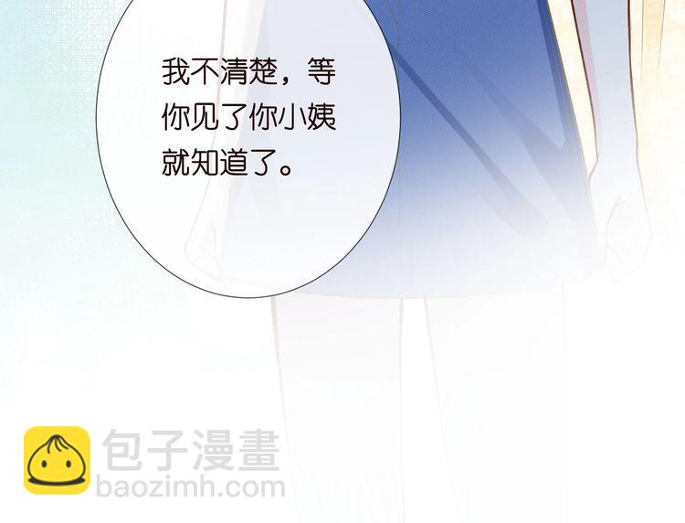 第170 敬酒不吃吃罚酒(1/3)-第171话