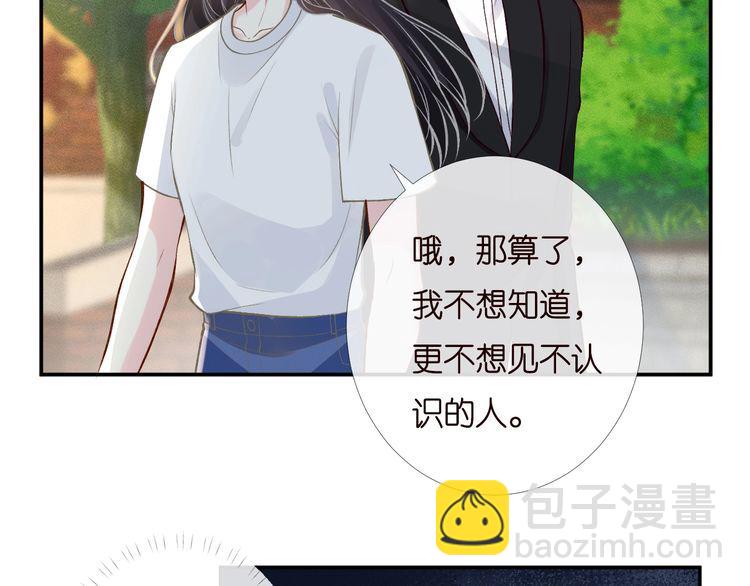 第170 敬酒不吃吃罚酒(1/3)-第171话