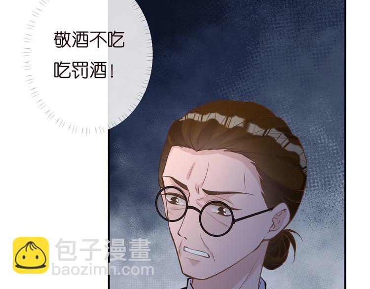 第170 敬酒不吃吃罚酒(1/3)-第171话