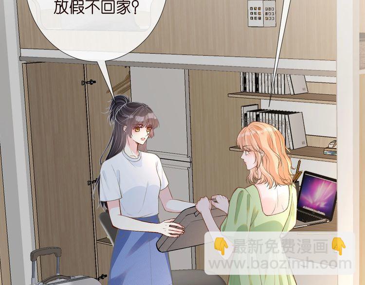 第170 敬酒不吃吃罚酒(1/3)-第171话