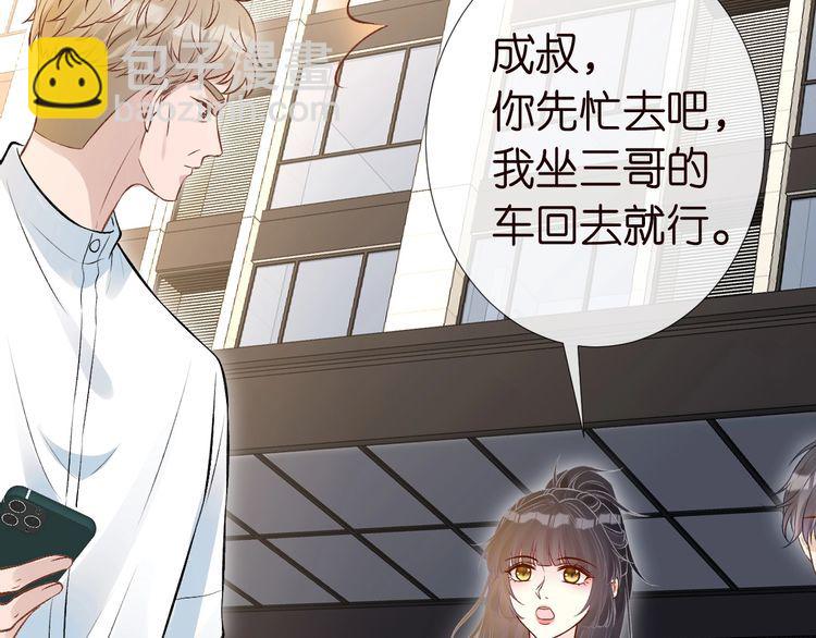 第172 陷害(1/2)-第173话