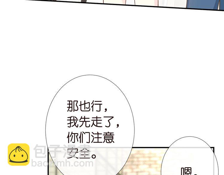 第172 陷害(1/2)-第173话