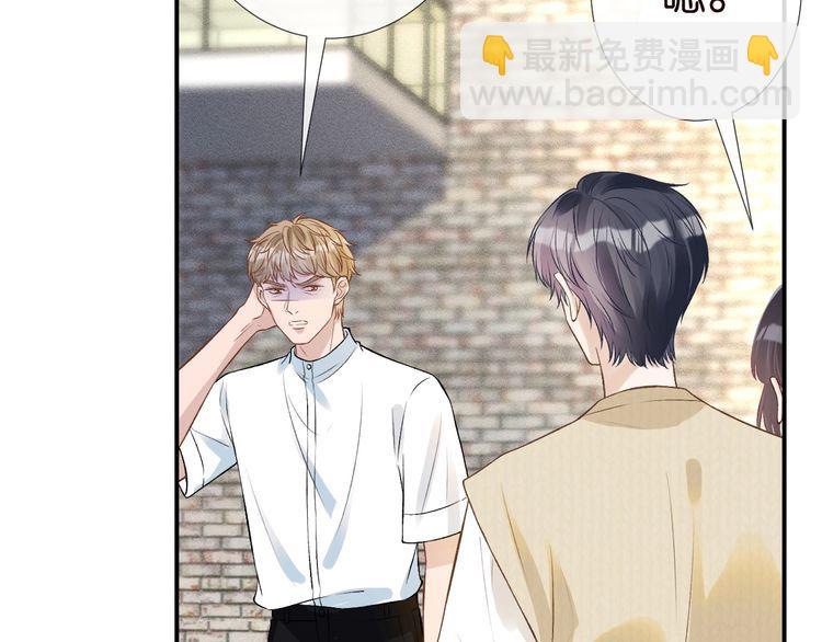 第172 陷害(1/2)-第173话
