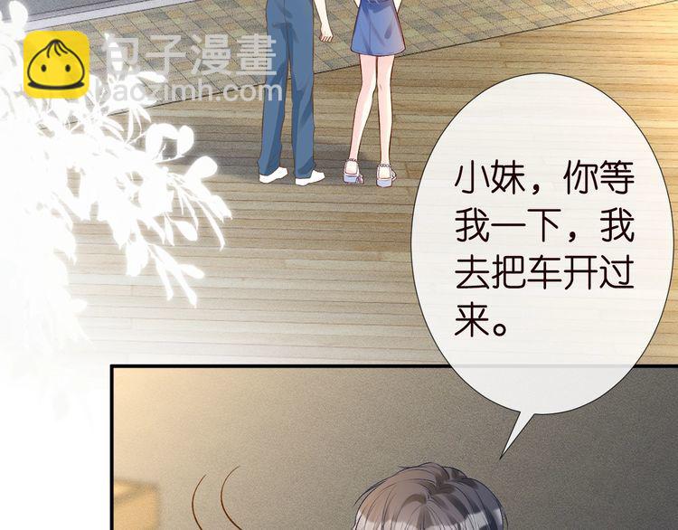 第172 陷害(1/2)-第173话