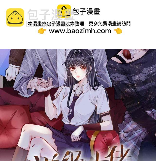 第172 陷害(1/2)-第173话