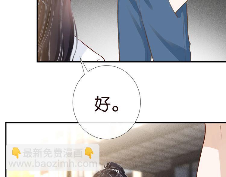 第172 陷害(1/2)-第173话