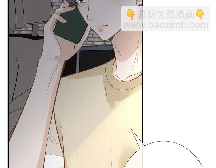 第172 陷害(1/2)-第173话