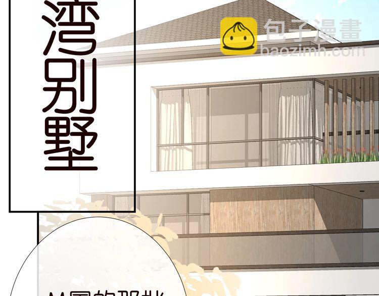 第172 陷害(1/2)-第173话