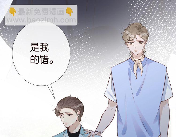 第172 陷害(1/2)-第173话
