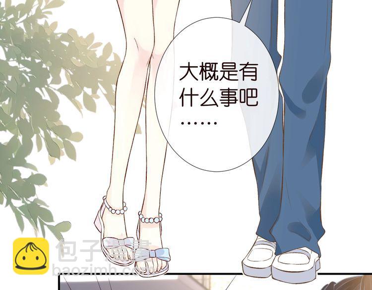 第172 陷害(1/2)-第173话
