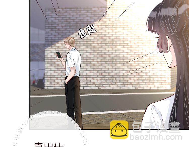 第172 陷害(1/2)-第173话