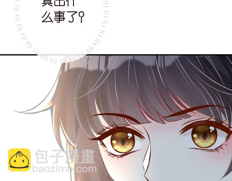 第172 陷害(1/2)-第173话