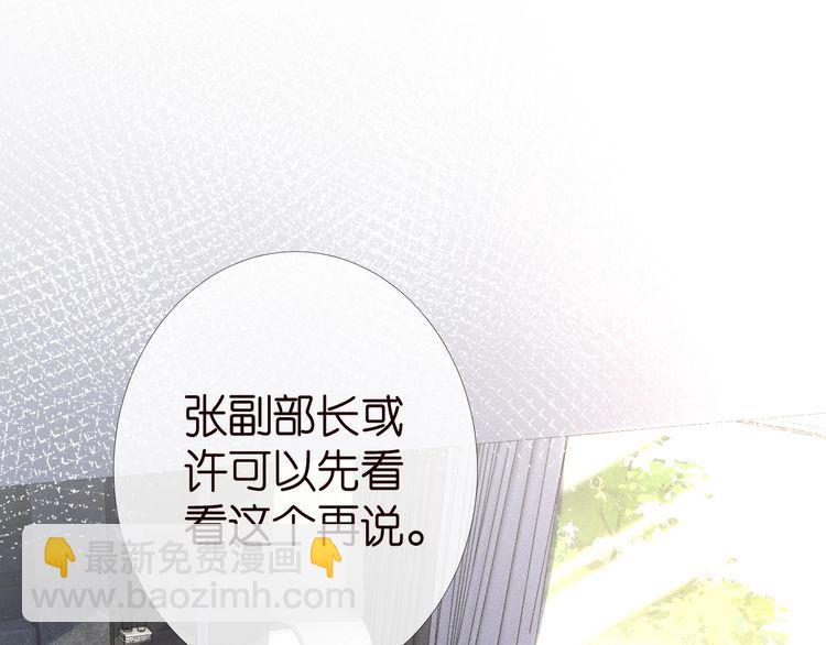 第174 威胁我，你也配？(1/3)-第175话