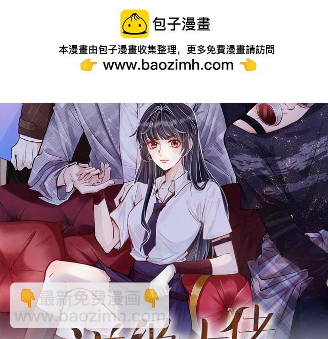 第174 威胁我，你也配？(1/3)-第175话