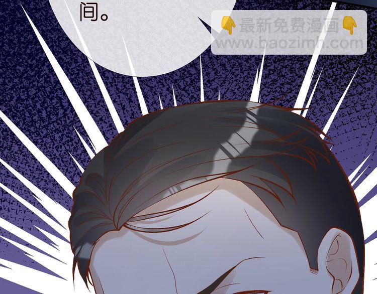第174 威胁我，你也配？(1/3)-第175话