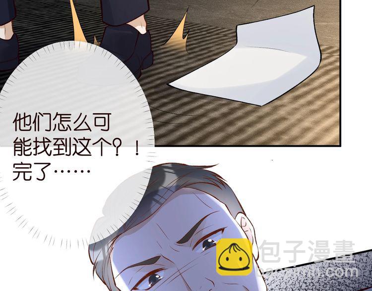 第174 威胁我，你也配？(1/3)-第175话