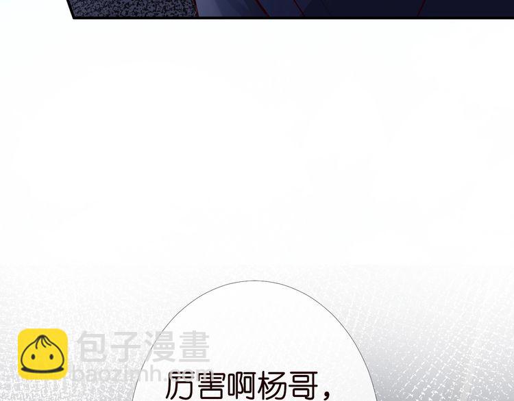 第174 威胁我，你也配？(1/3)-第175话