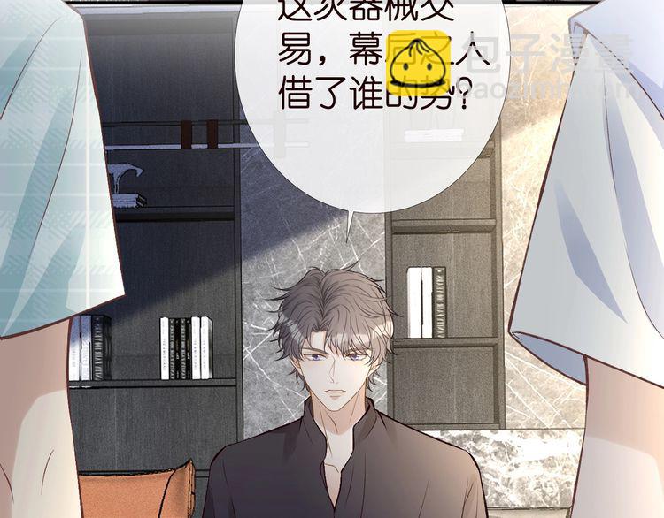 第174 威胁我，你也配？(1/3)-第175话