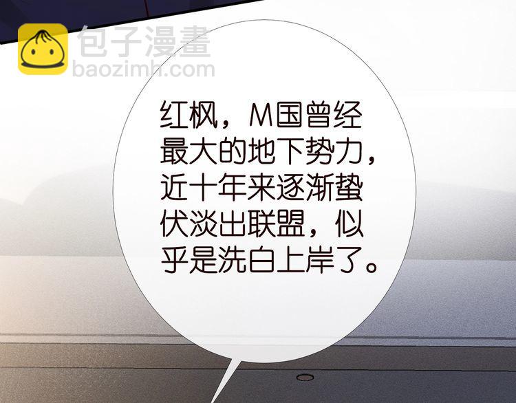 第174 威胁我，你也配？(1/3)-第175话