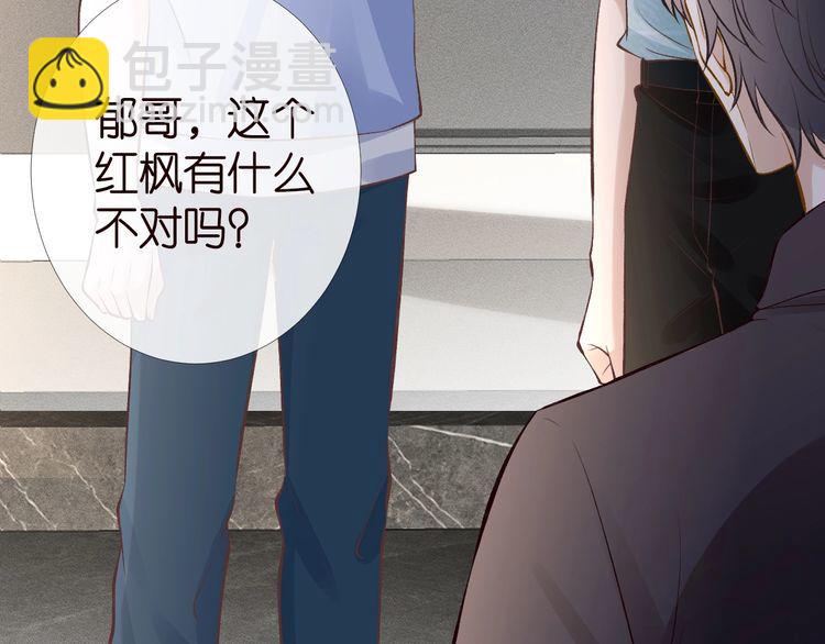 第174 威胁我，你也配？(1/3)-第175话