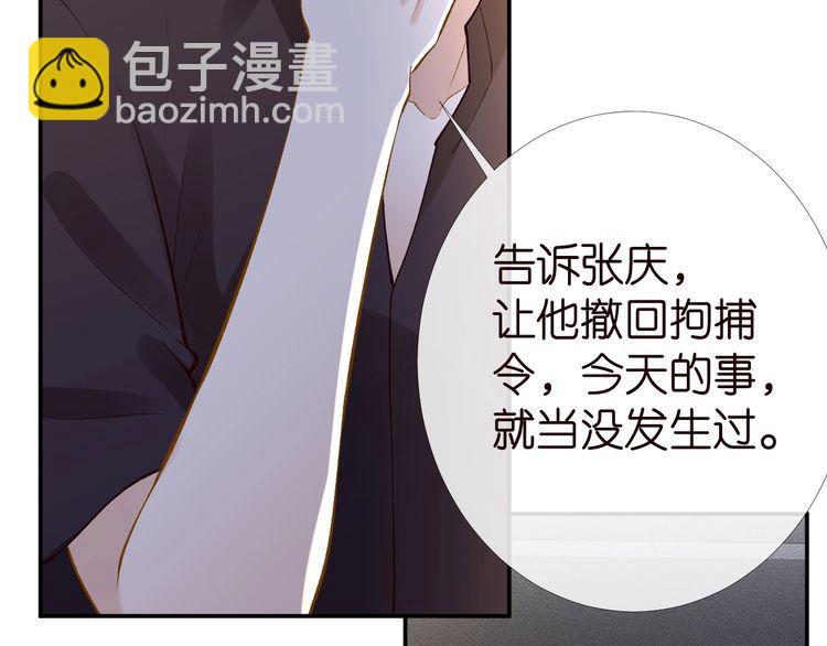 第174 威胁我，你也配？(1/3)-第175话