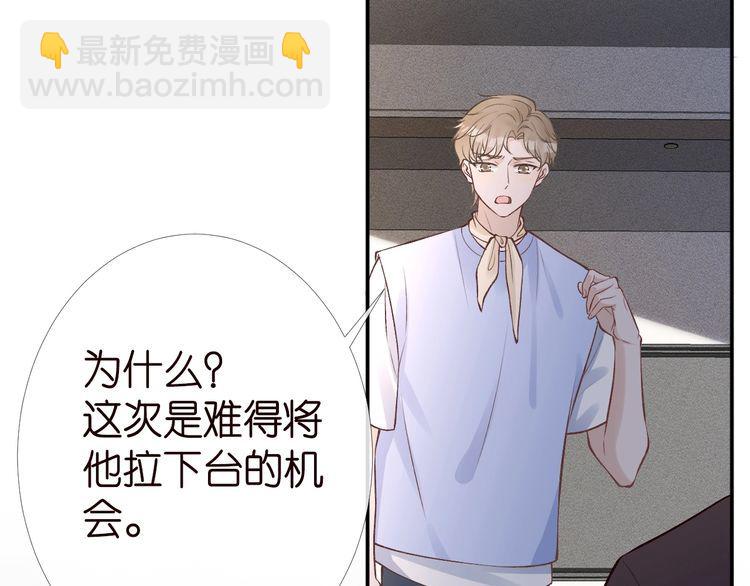 第174 威胁我，你也配？(1/3)-第175话