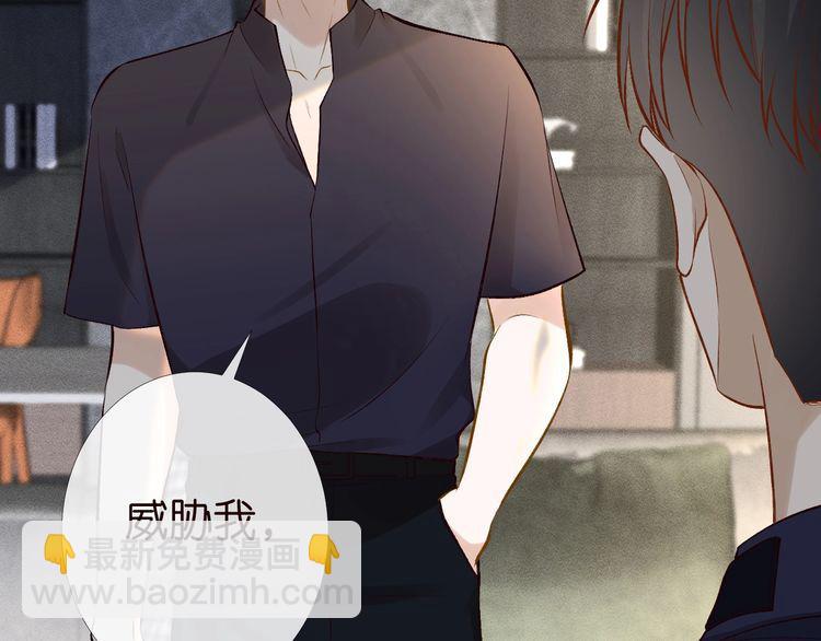 第174 威胁我，你也配？(1/3)-第175话