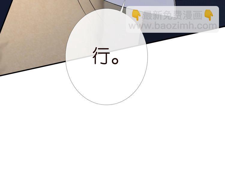 第176 倒贴的闵郁(1/3)-第177话