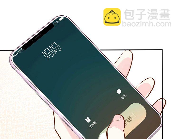 第176 倒贴的闵郁(1/3)-第177话