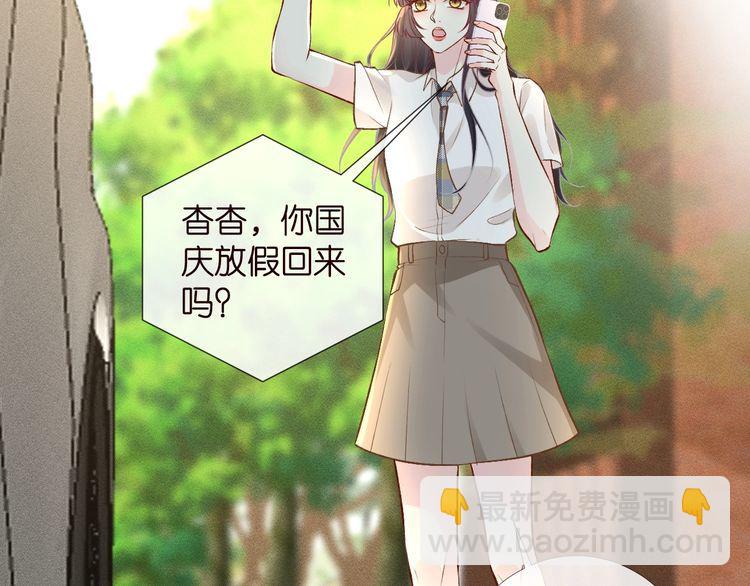 第176 倒贴的闵郁(1/3)-第177话
