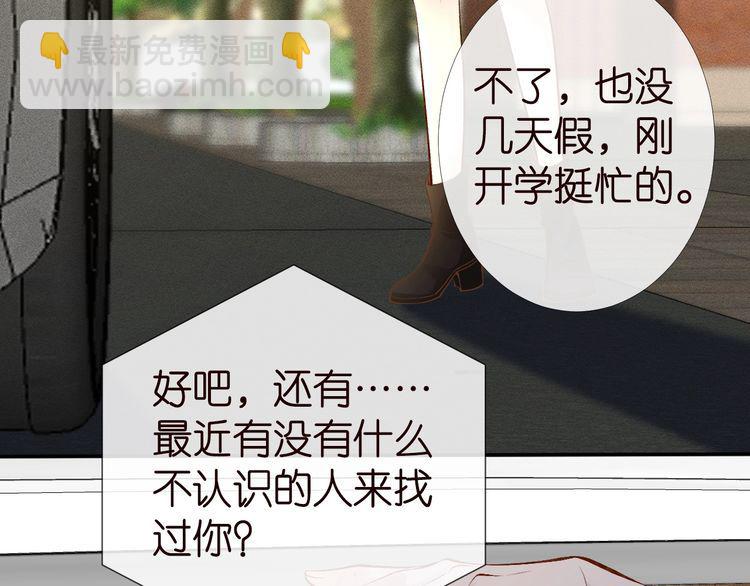 第176 倒贴的闵郁(1/3)-第177话