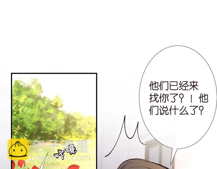 第176 倒贴的闵郁(1/3)-第177话