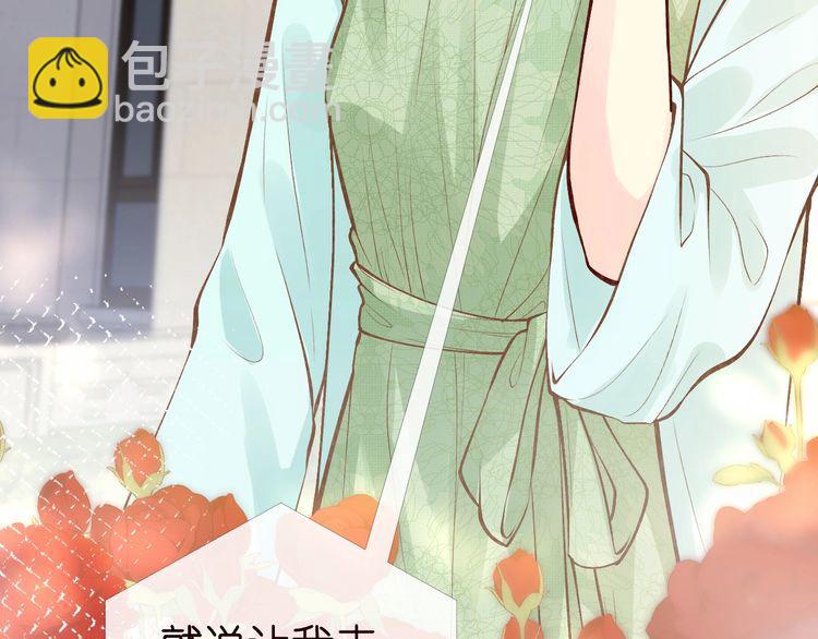 第176 倒贴的闵郁(1/3)-第177话