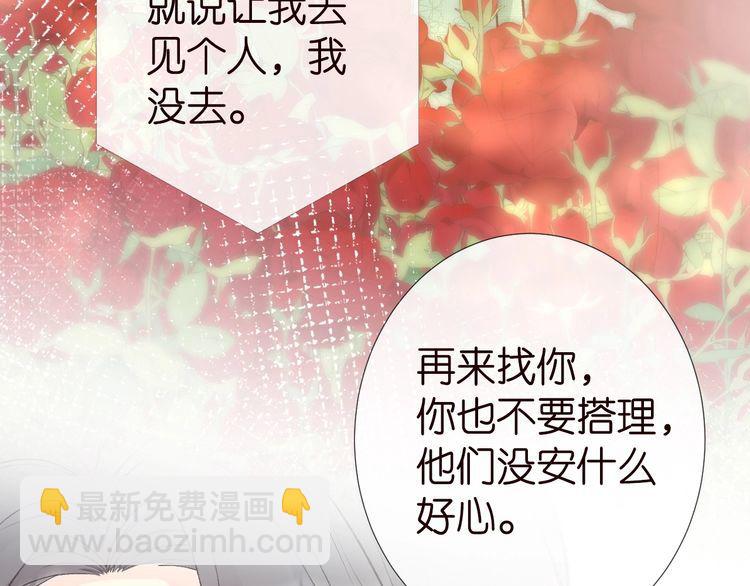 第176 倒贴的闵郁(1/3)-第177话