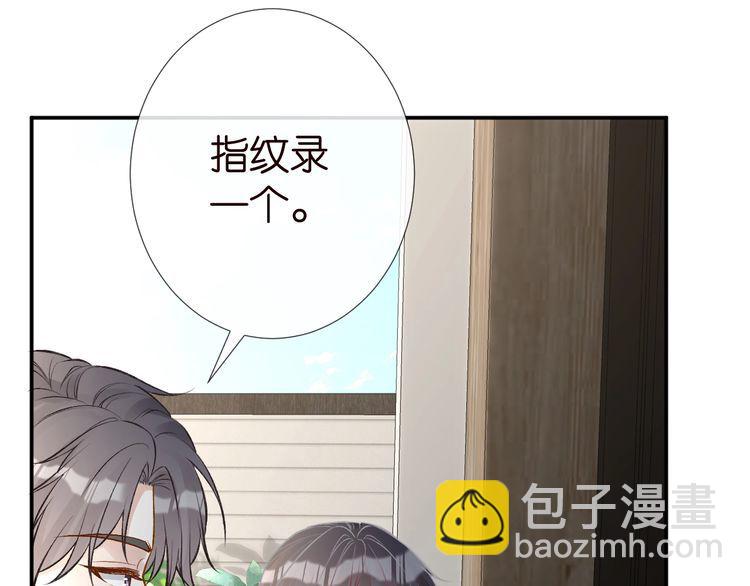 第176 倒贴的闵郁(1/3)-第177话