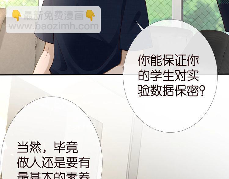 第176 倒贴的闵郁(1/3)-第177话