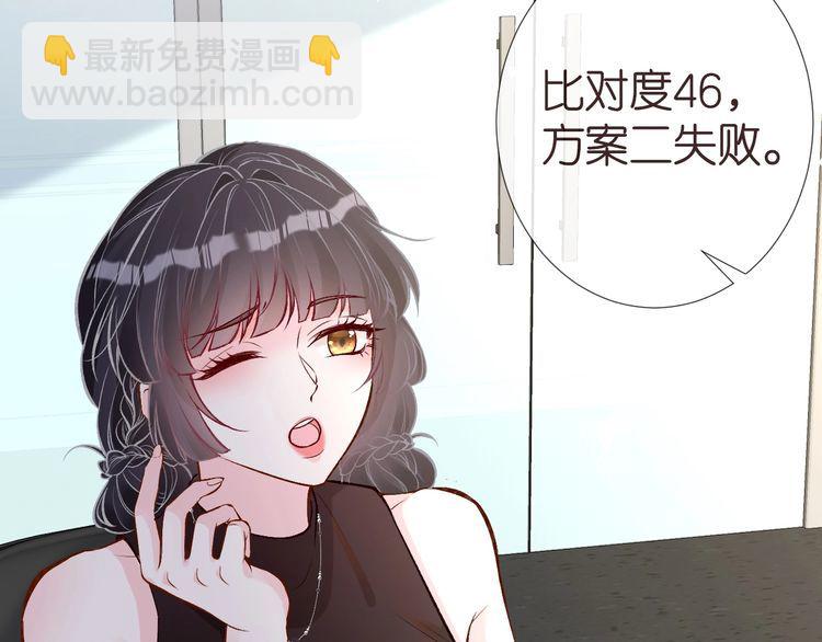 第178 面熟的男人(1/3)-第179话