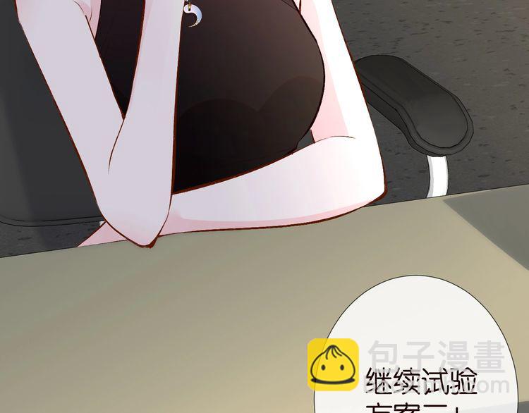 第178 面熟的男人(1/3)-第179话
