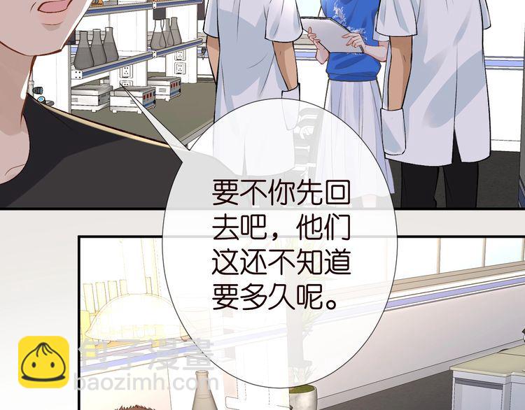 第178 面熟的男人(1/3)-第179话