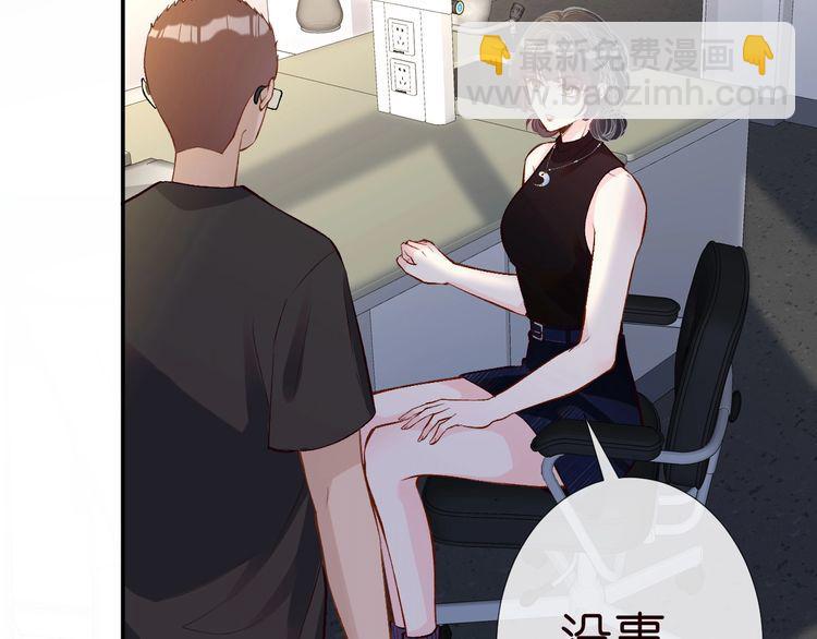 第178 面熟的男人(1/3)-第179话