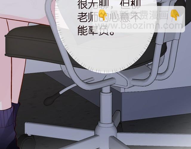 第178 面熟的男人(1/3)-第179话