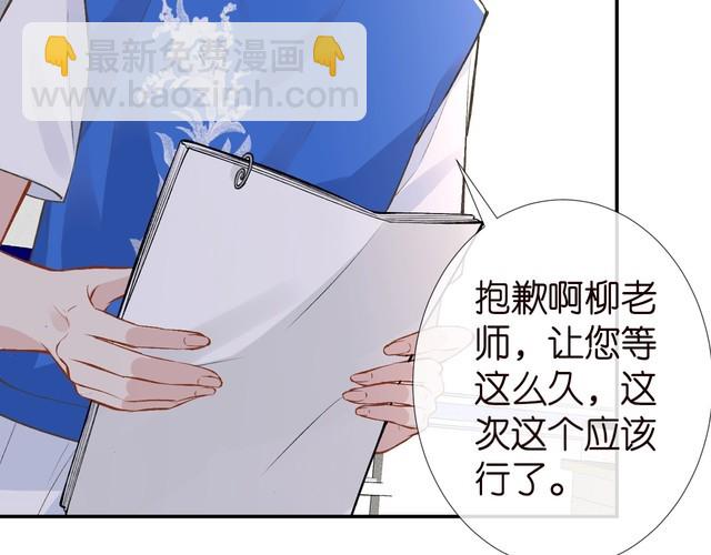 第178 面熟的男人(1/3)-第179话