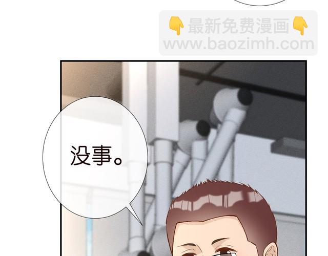 第178 面熟的男人(1/3)-第179话